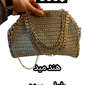 الشنطة الـ Handmade